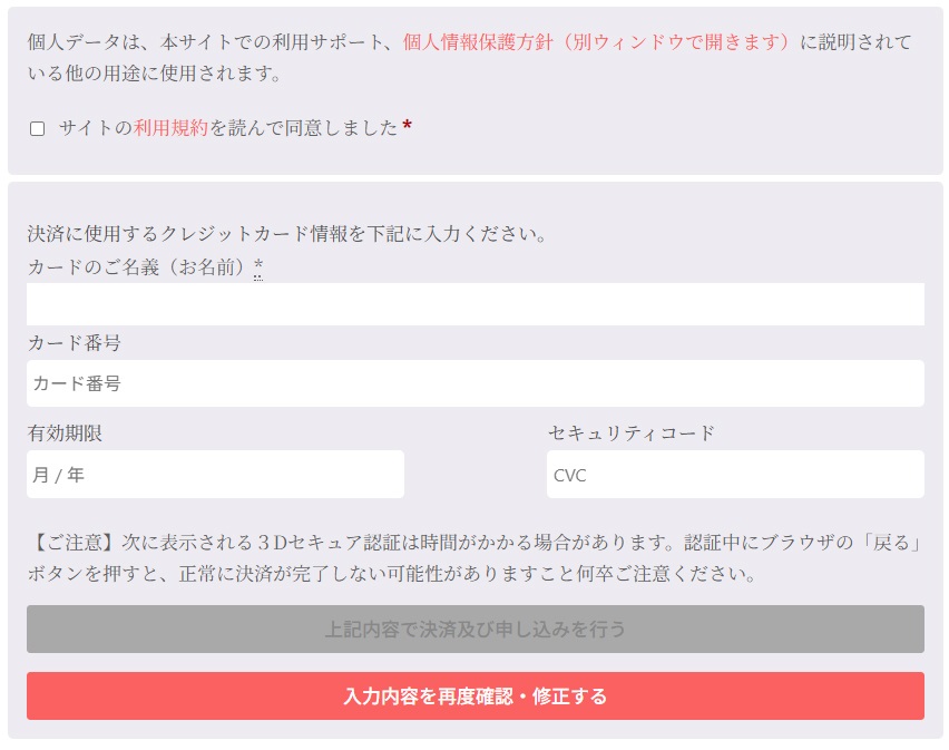 payment